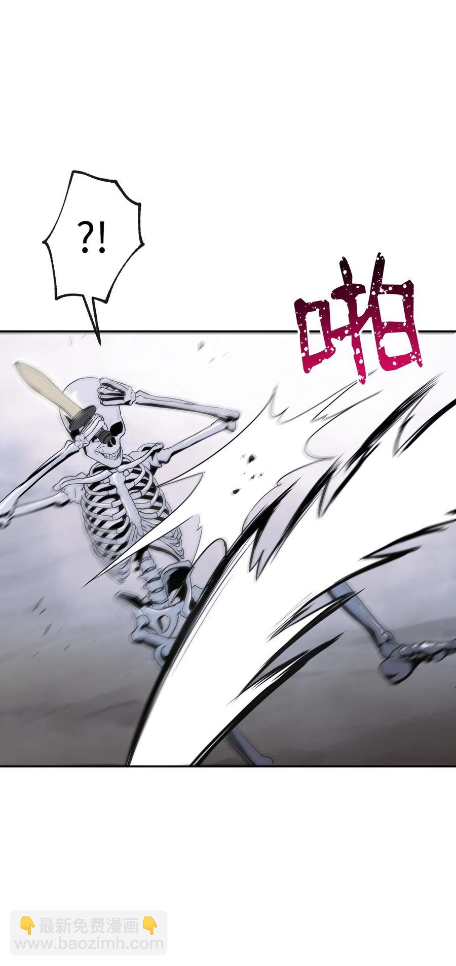 從1級開始的異世界騎士 - 66 吉斯之死(2/2) - 7