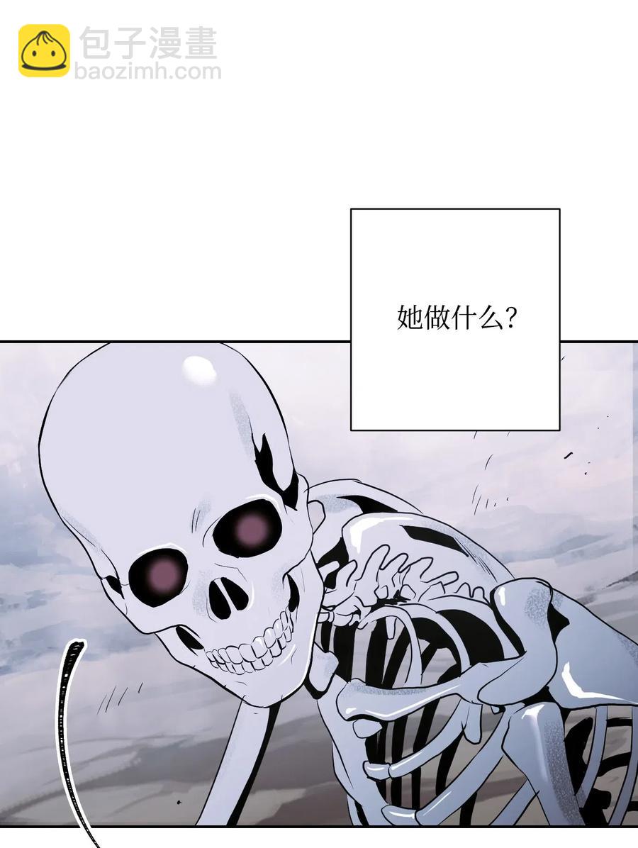 從1級開始的異世界騎士 - 66 吉斯之死(2/2) - 2