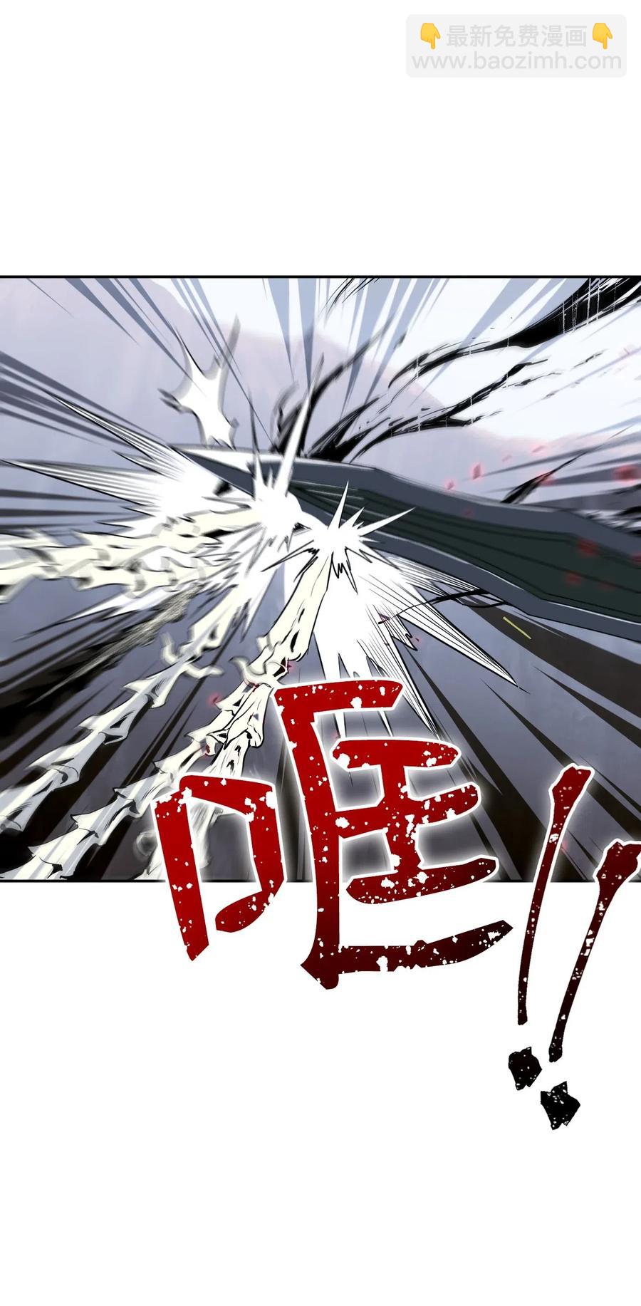 從1級開始的異世界騎士 - 66 吉斯之死(2/2) - 4