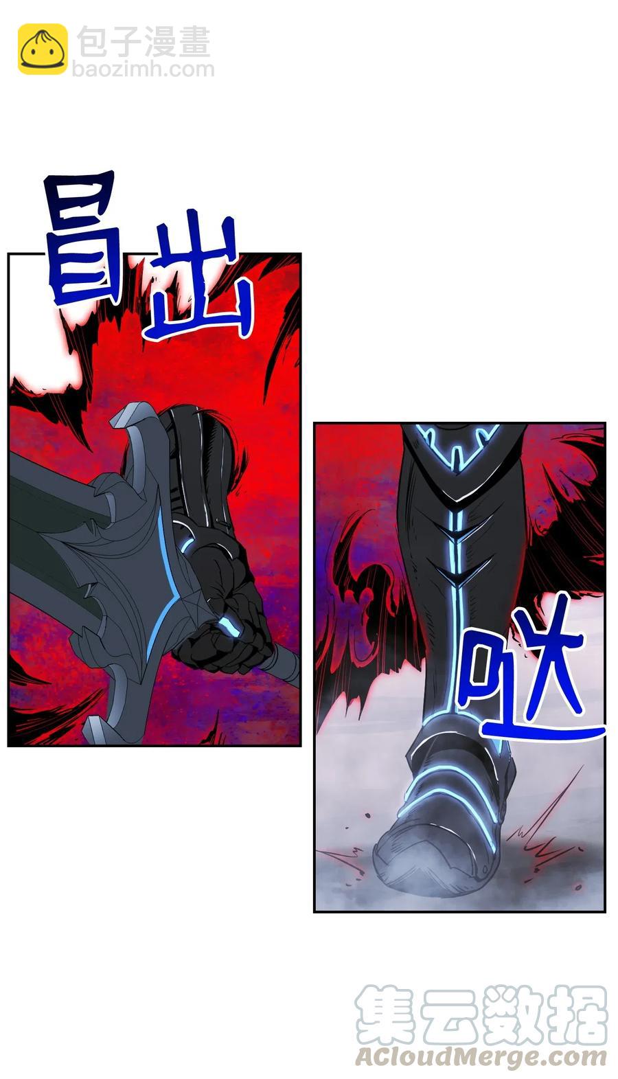 從1級開始的異世界騎士 - 66 吉斯之死(2/2) - 5