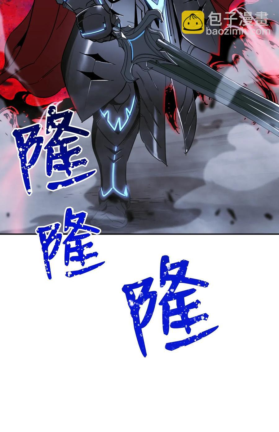 從1級開始的異世界騎士 - 66 吉斯之死(2/2) - 7