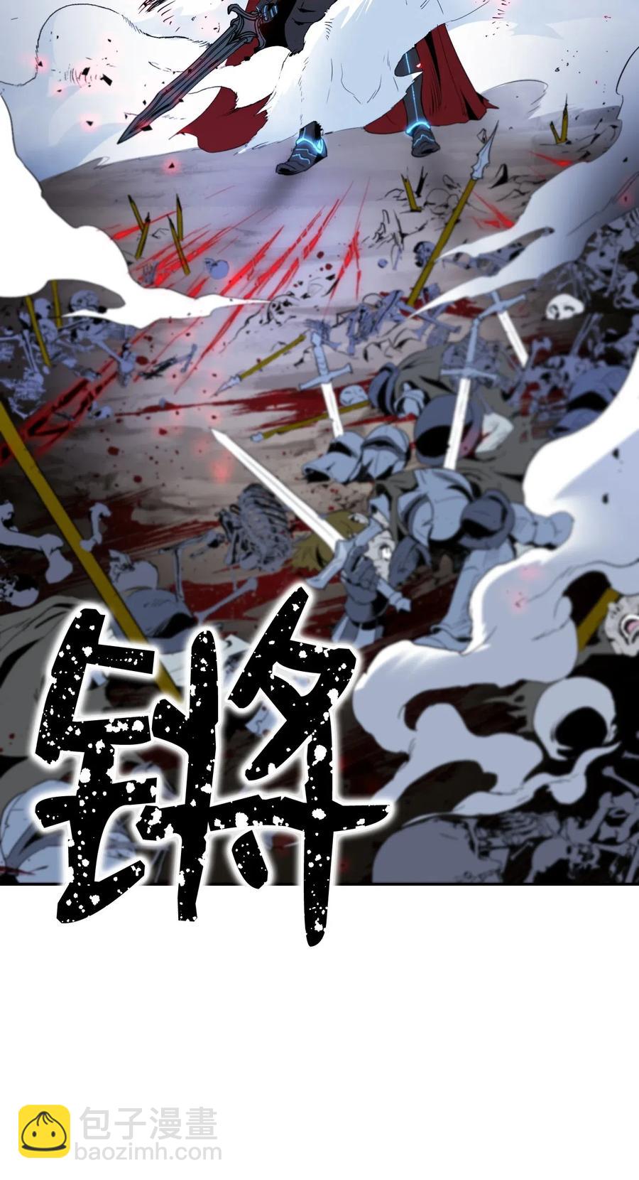 從1級開始的異世界騎士 - 66 吉斯之死(2/2) - 2