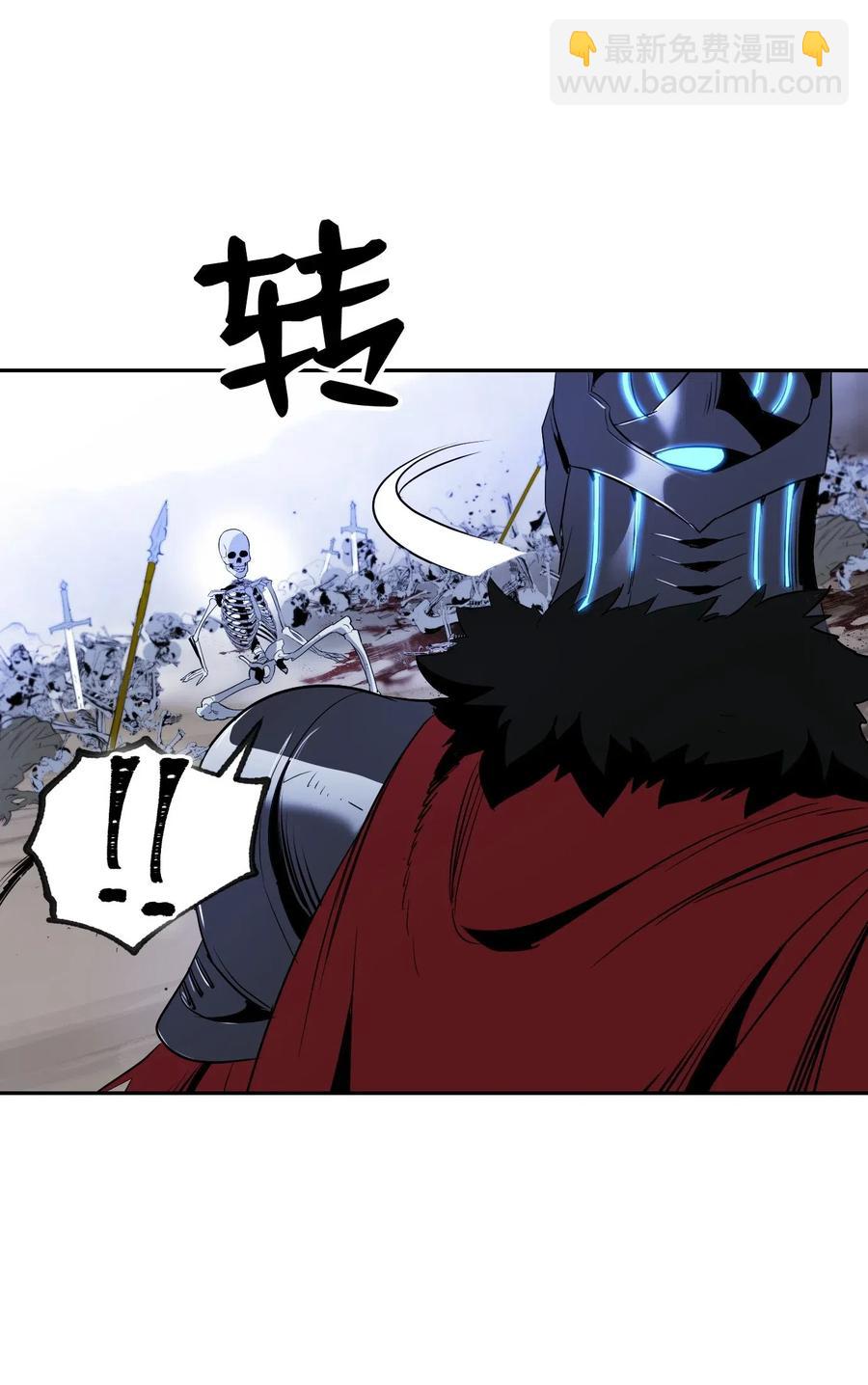 從1級開始的異世界騎士 - 66 吉斯之死(2/2) - 5