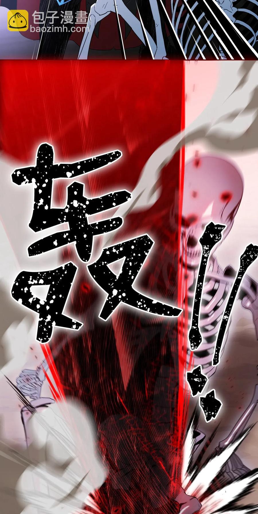 從1級開始的異世界騎士 - 66 吉斯之死(2/2) - 1