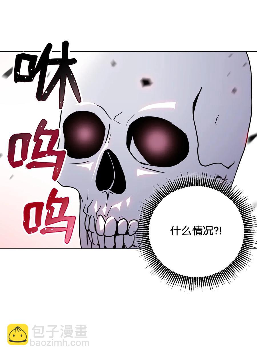 從1級開始的異世界騎士 - 66 吉斯之死(2/2) - 3