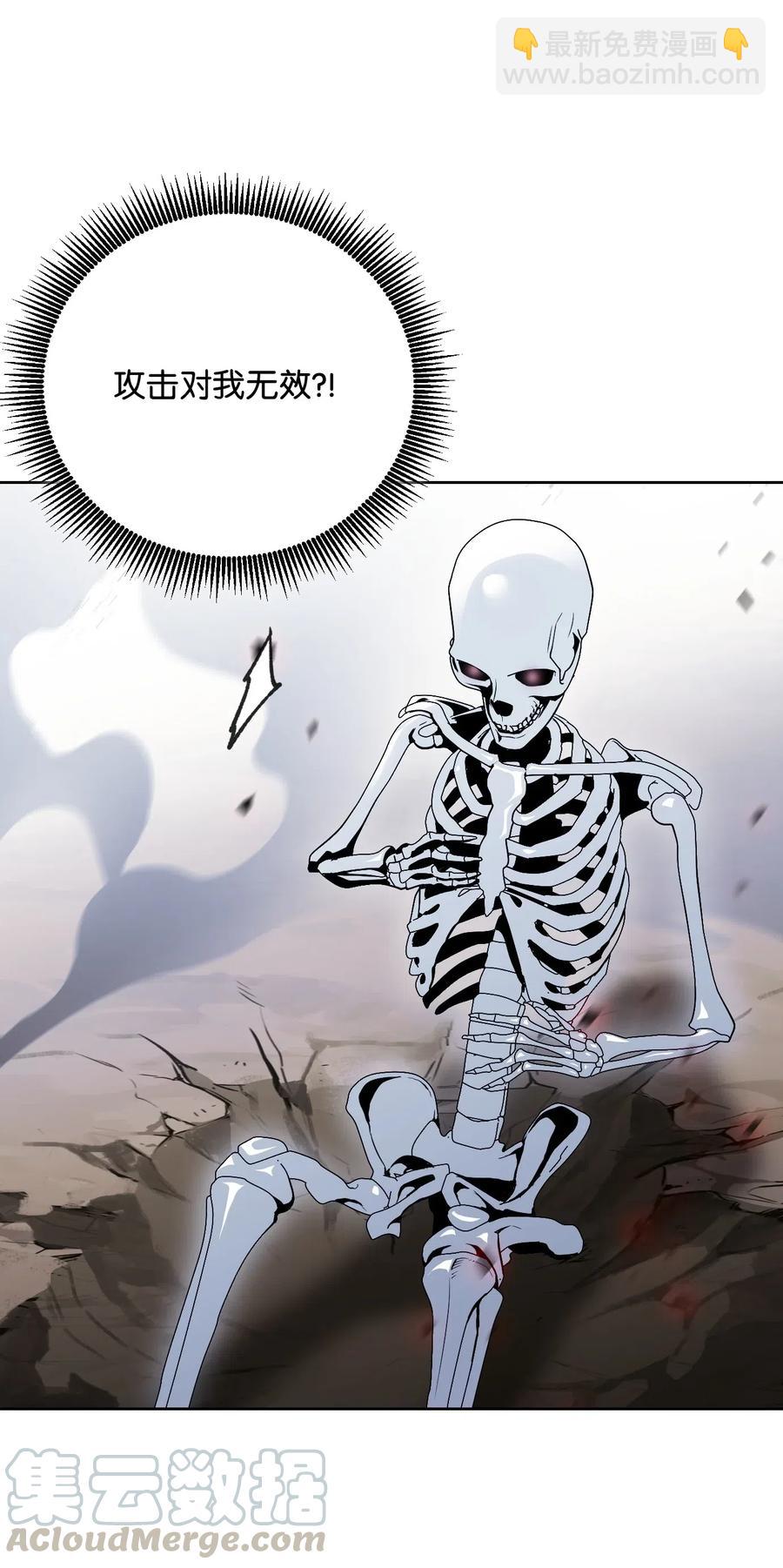 從1級開始的異世界騎士 - 66 吉斯之死(2/2) - 4