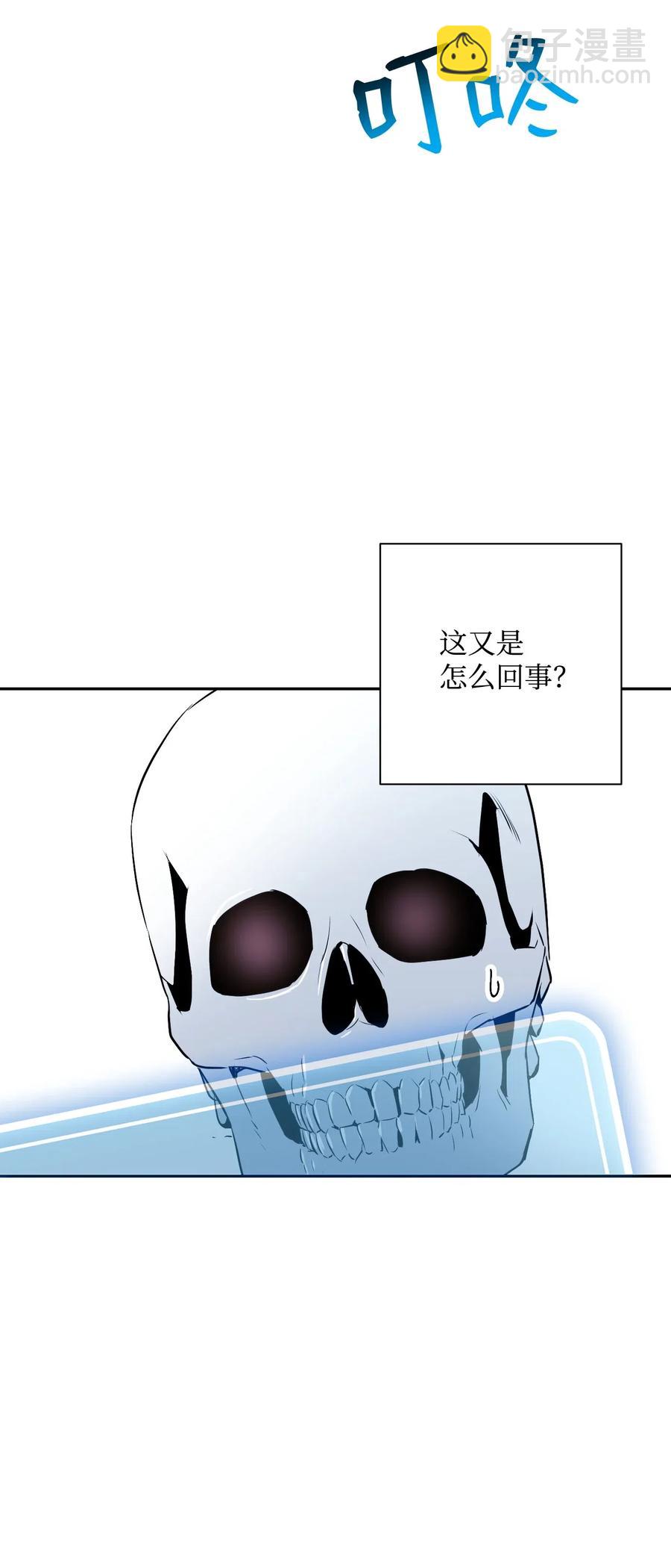 從1級開始的異世界騎士 - 66 吉斯之死(2/2) - 6