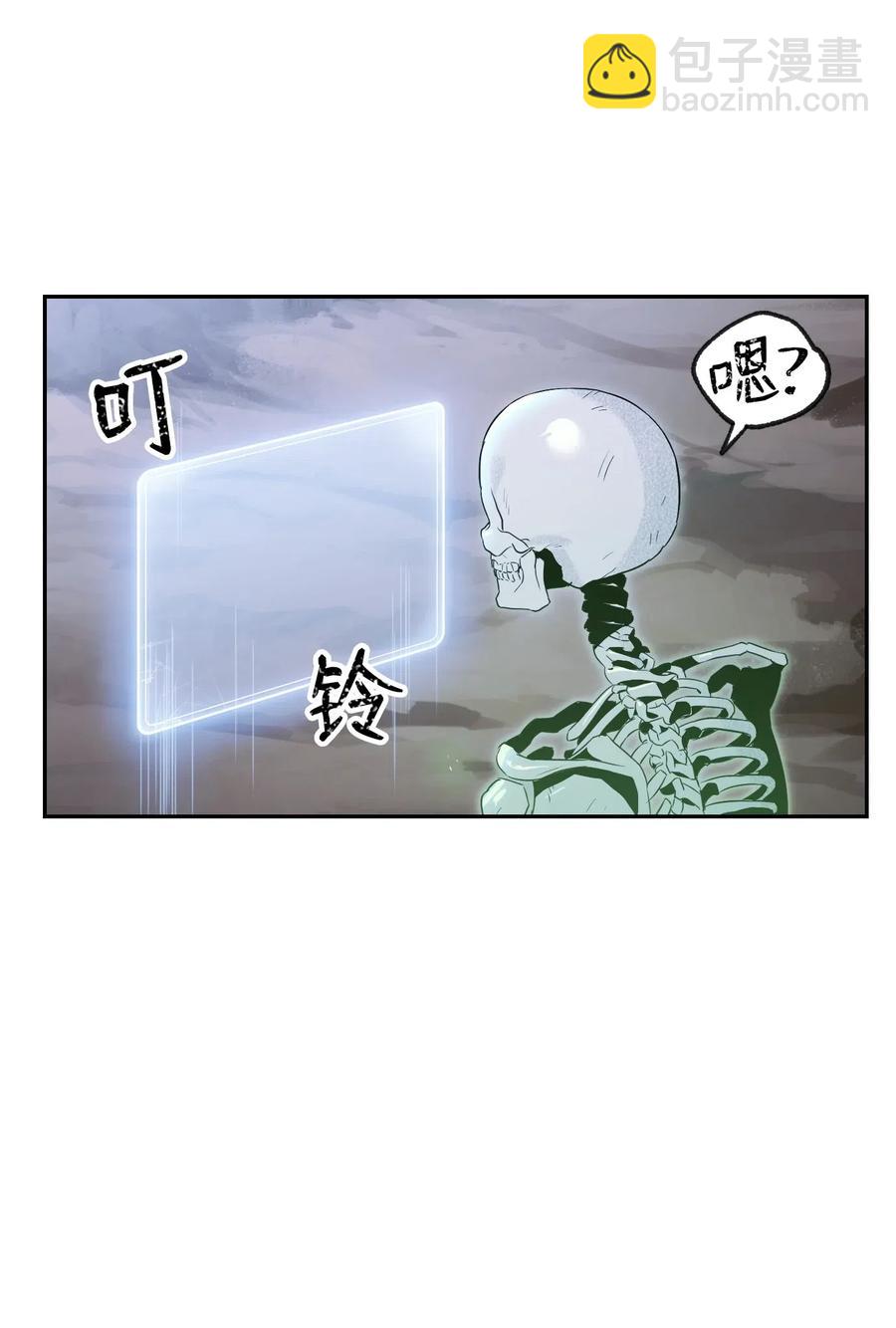 從1級開始的異世界騎士 - 68 全部吸收(1/2) - 6