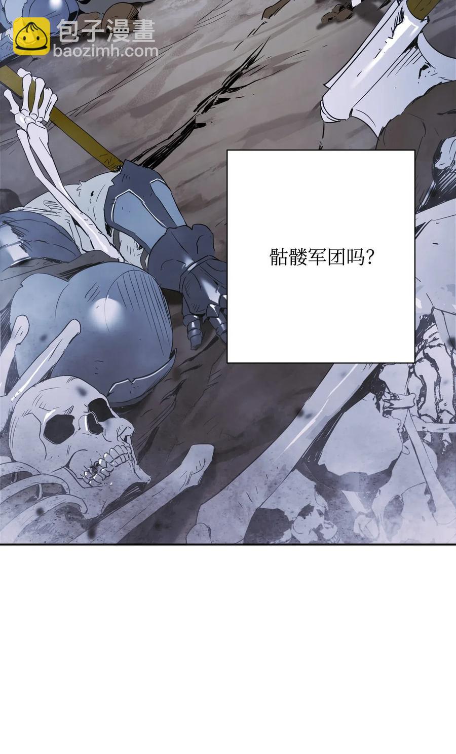 從1級開始的異世界騎士 - 68 全部吸收(1/2) - 3