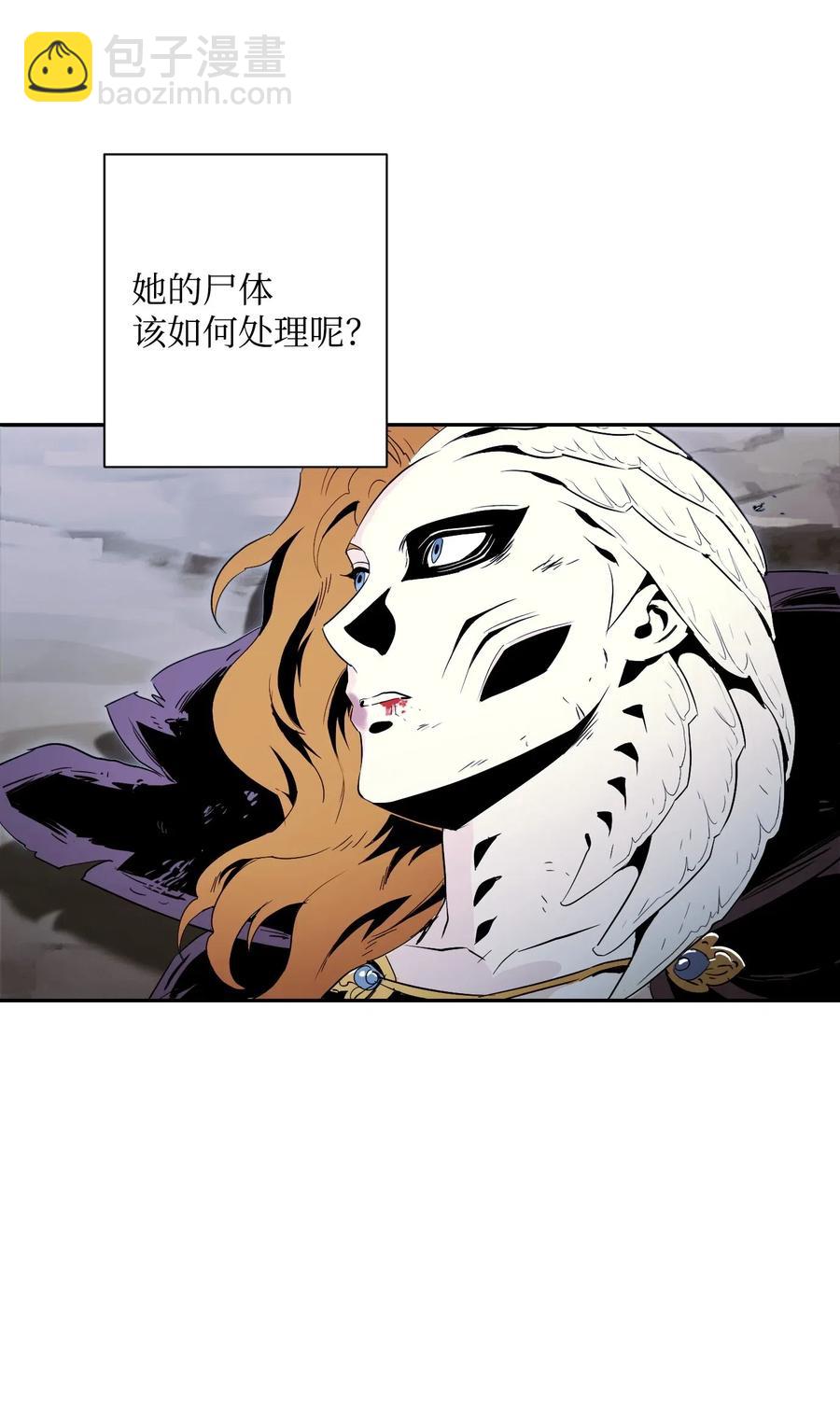 從1級開始的異世界騎士 - 68 全部吸收(1/2) - 7