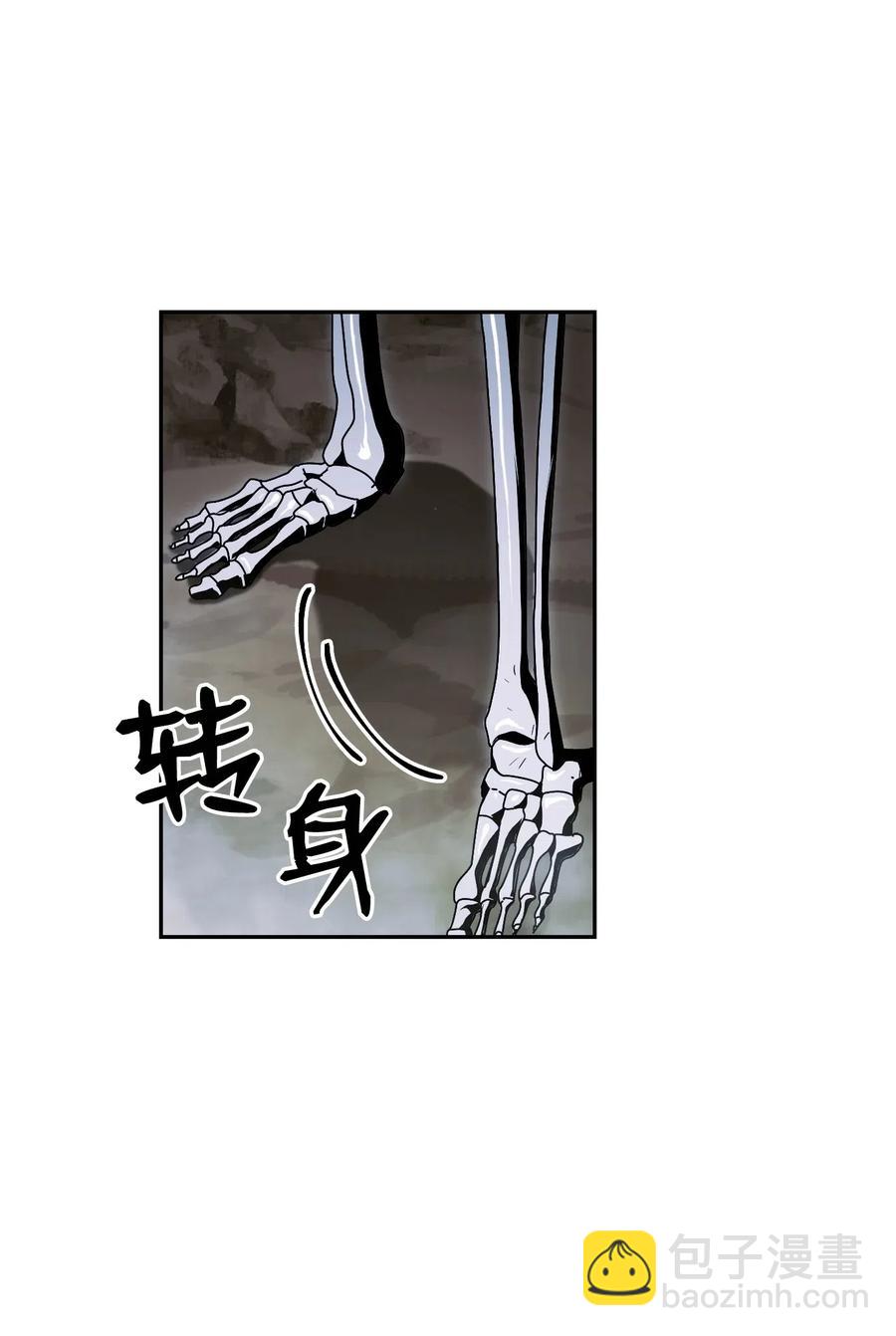 從1級開始的異世界騎士 - 68 全部吸收(1/2) - 2