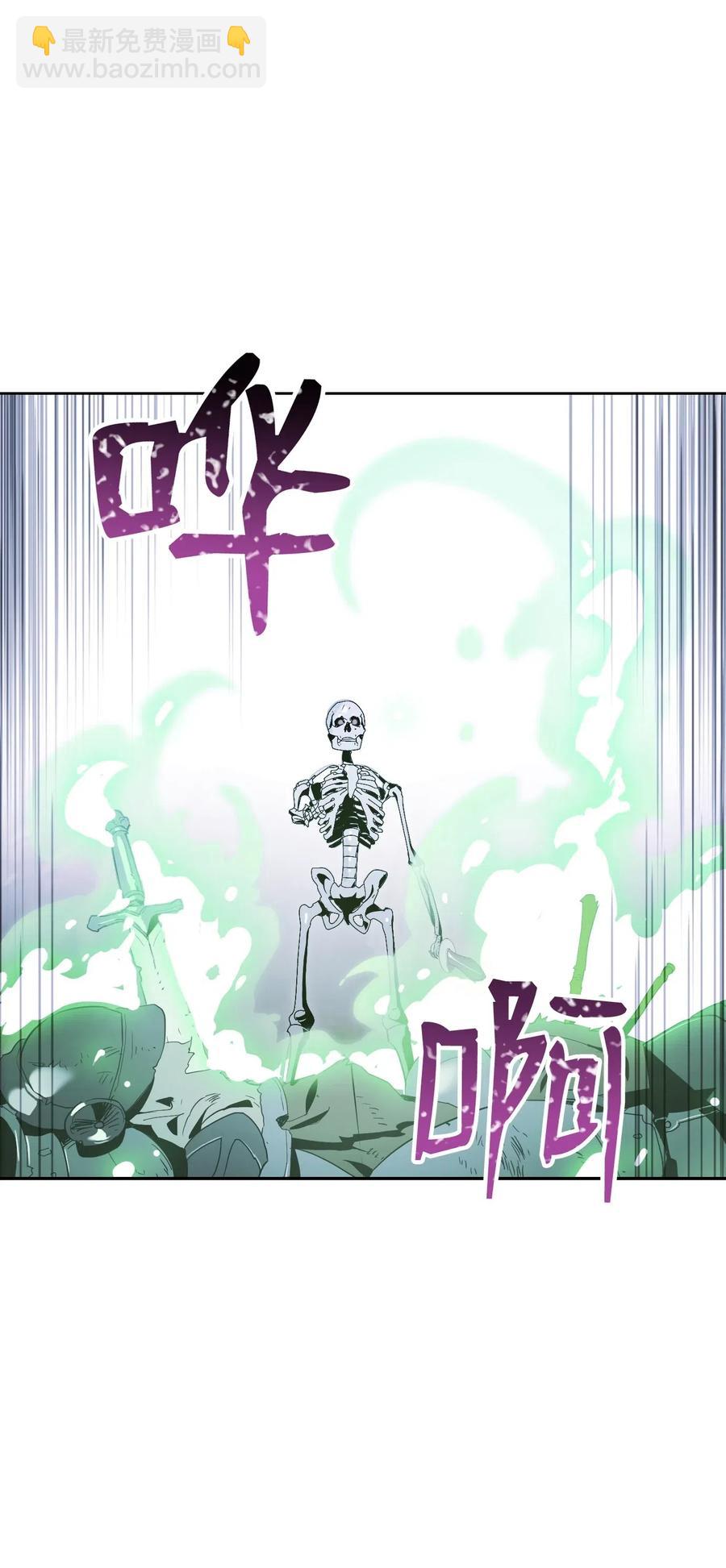 從1級開始的異世界騎士 - 68 全部吸收(1/2) - 8