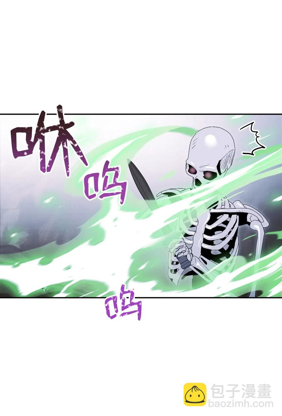 從1級開始的異世界騎士 - 68 全部吸收(1/2) - 3