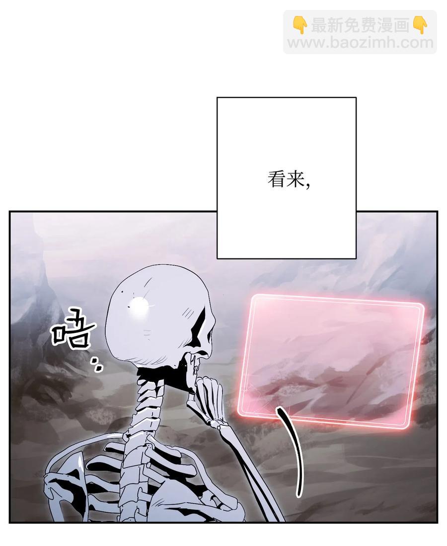 從1級開始的異世界騎士 - 68 全部吸收(1/2) - 7