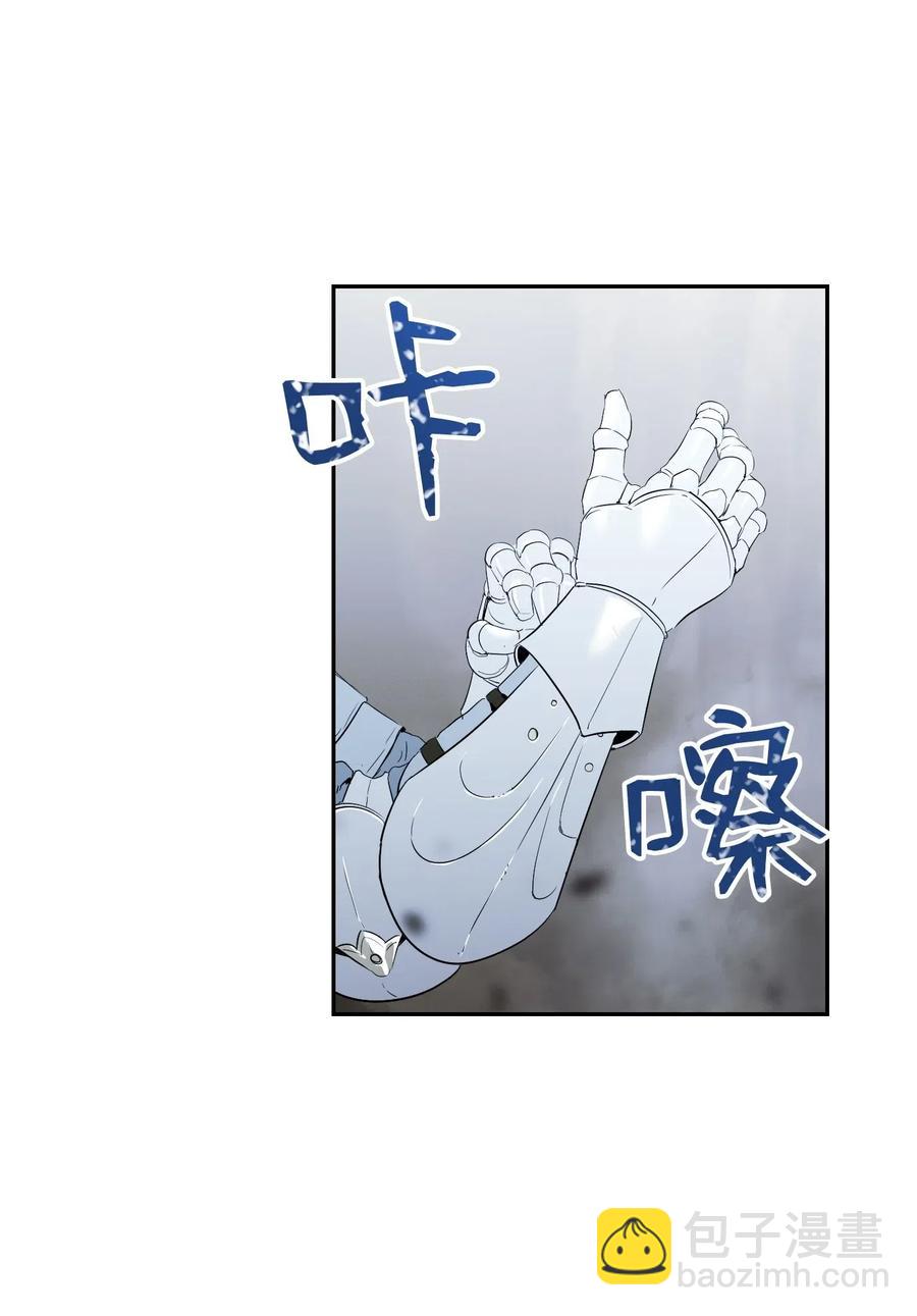 從1級開始的異世界騎士 - 68 全部吸收(2/2) - 2