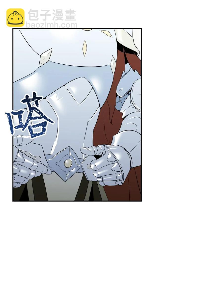 從1級開始的異世界騎士 - 68 全部吸收(2/2) - 3