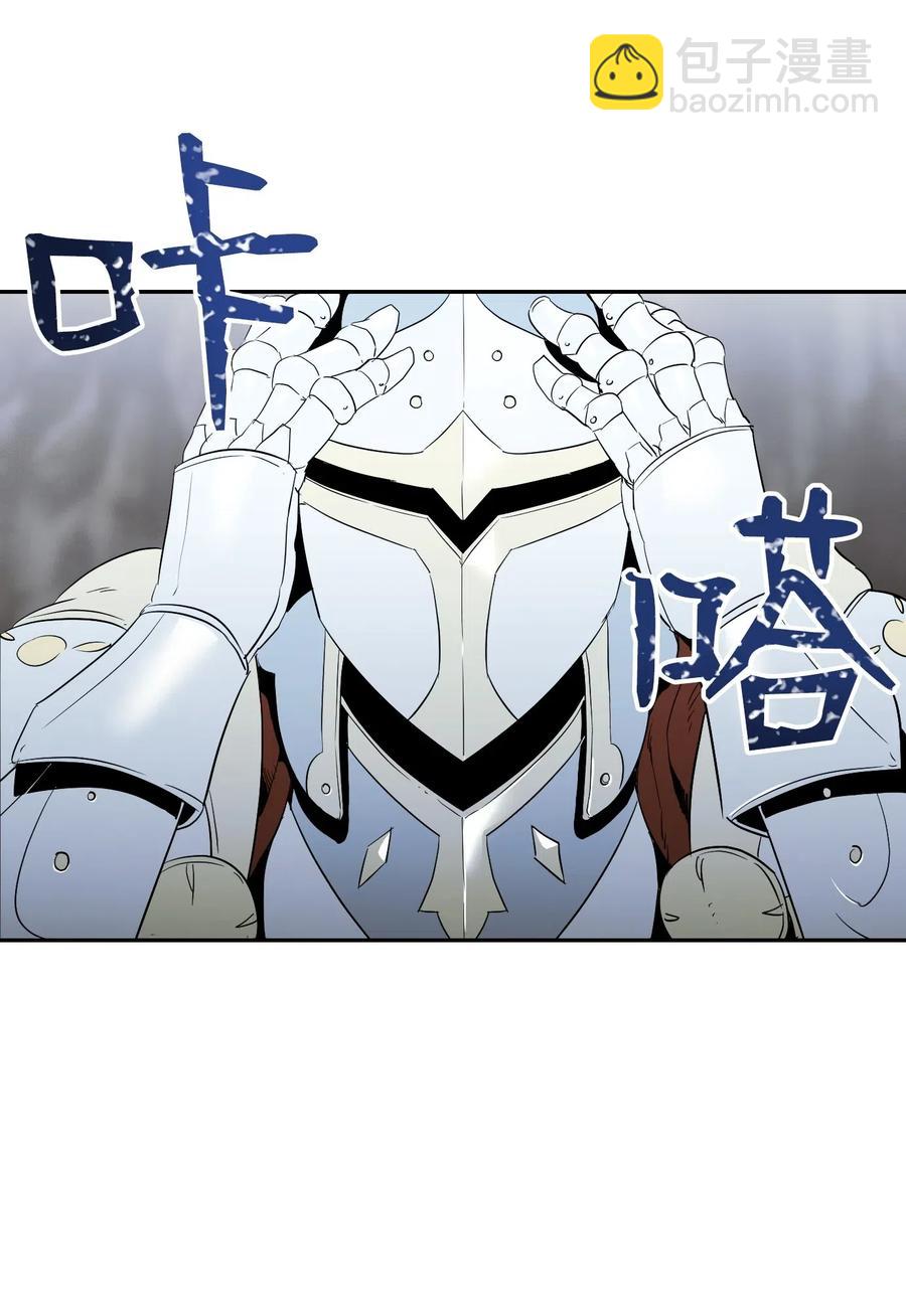 從1級開始的異世界騎士 - 68 全部吸收(2/2) - 6