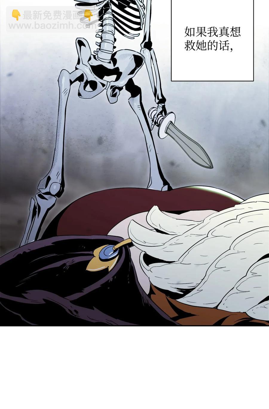 從1級開始的異世界騎士 - 68 全部吸收(1/2) - 6