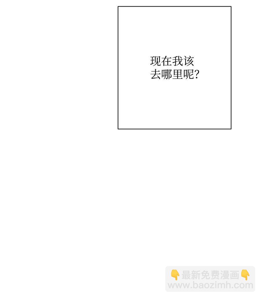 從1級開始的異世界騎士 - 68 全部吸收(2/2) - 2