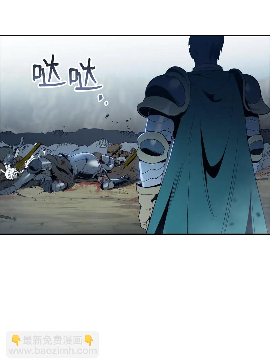 從1級開始的異世界騎士 - 68 全部吸收(2/2) - 5