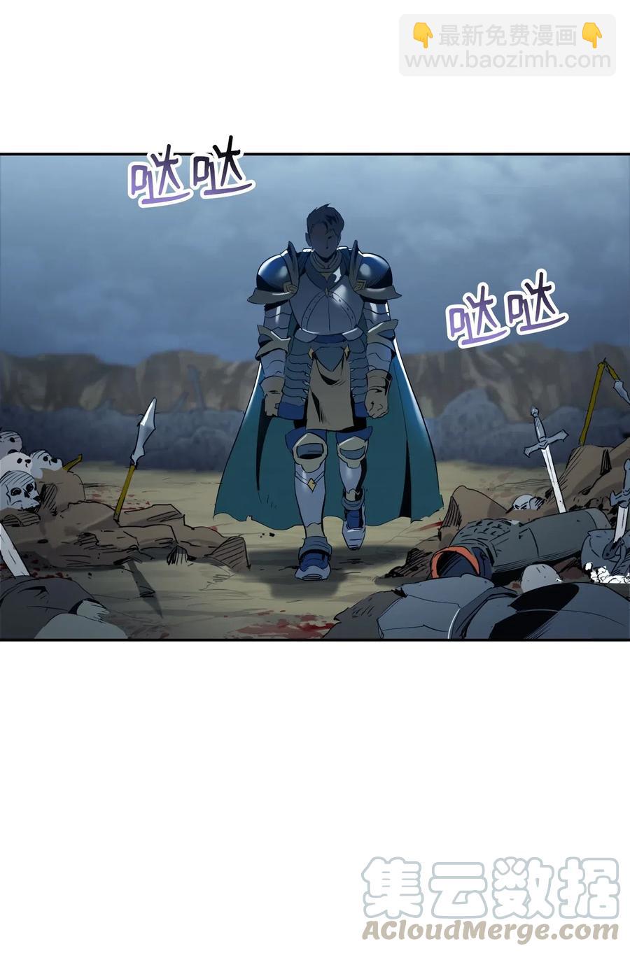 從1級開始的異世界騎士 - 68 全部吸收(2/2) - 6