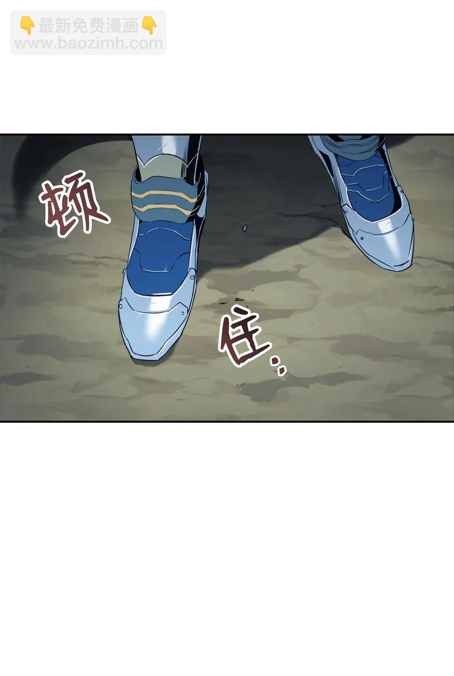 從1級開始的異世界騎士 - 68 全部吸收(2/2) - 7