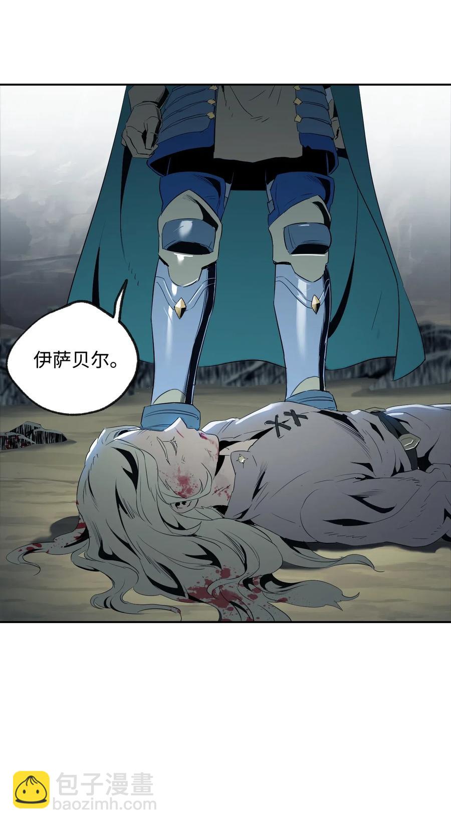 從1級開始的異世界騎士 - 68 全部吸收(2/2) - 1