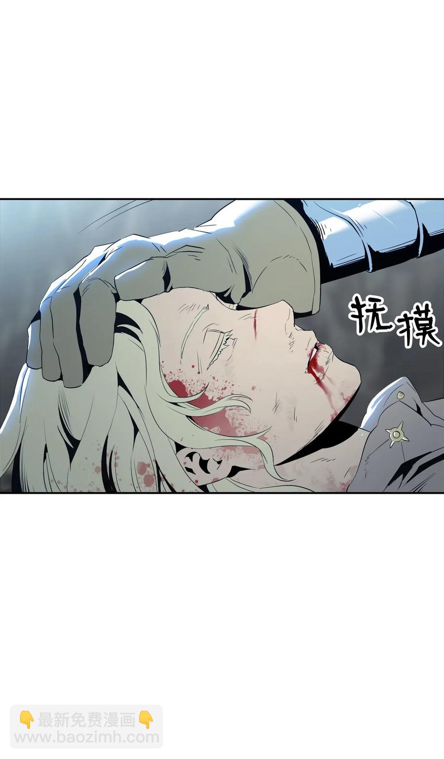 從1級開始的異世界騎士 - 68 全部吸收(2/2) - 2