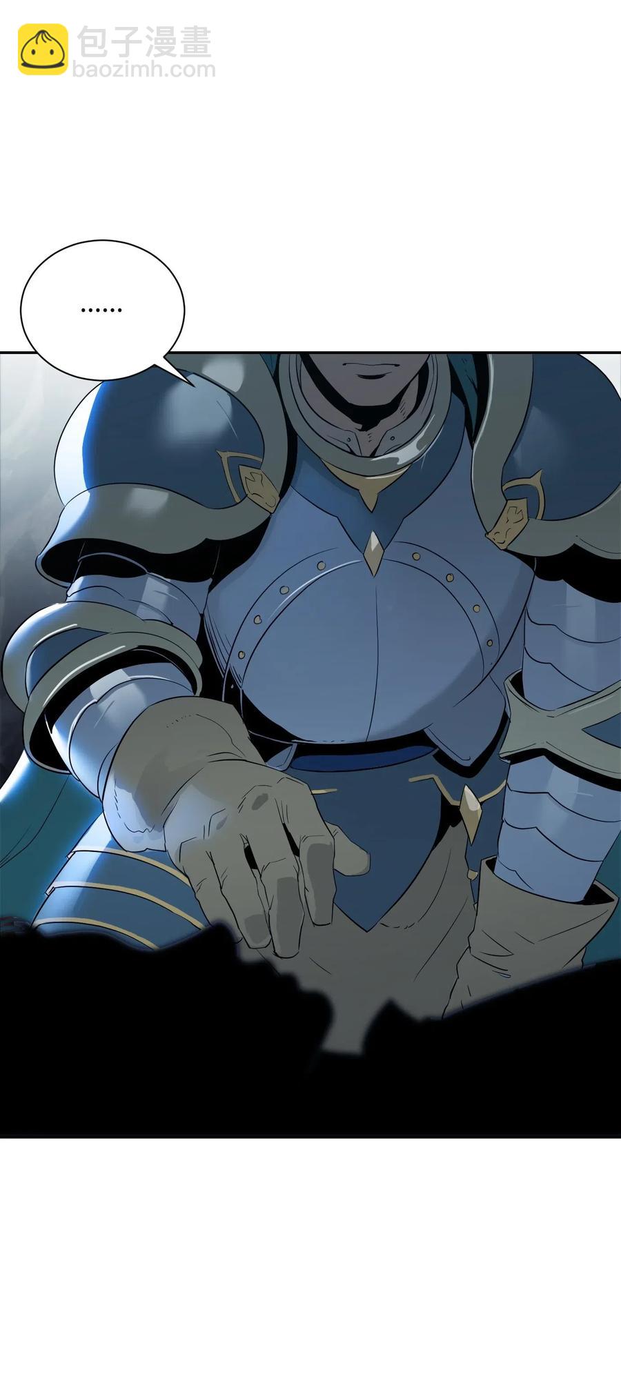 從1級開始的異世界騎士 - 68 全部吸收(2/2) - 4