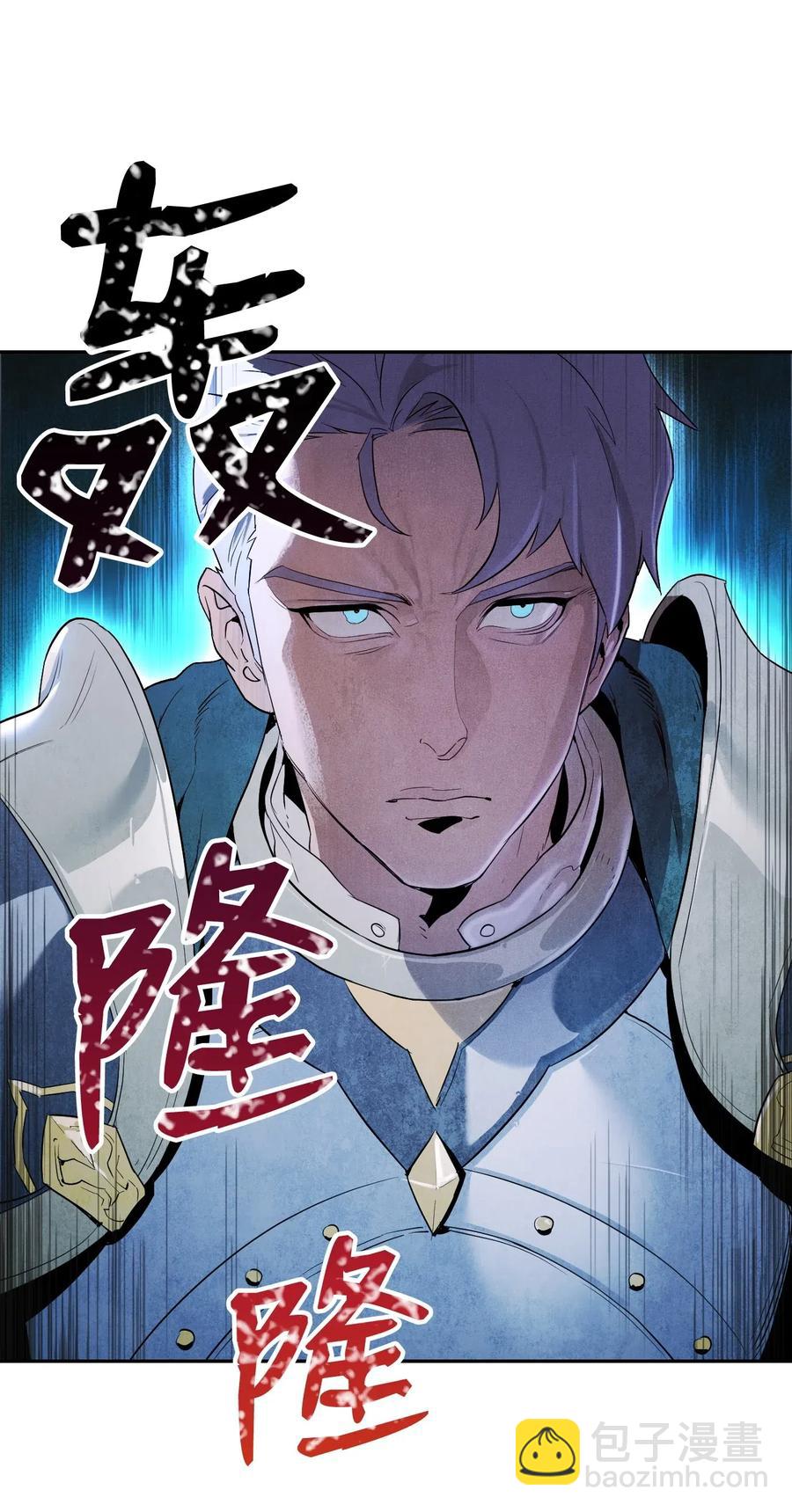 從1級開始的異世界騎士 - 68 全部吸收(2/2) - 6