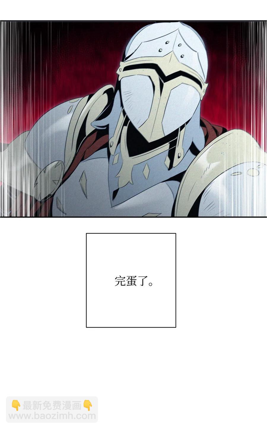 從1級開始的異世界騎士 - 70 沉默的侯爵(2/2) - 6