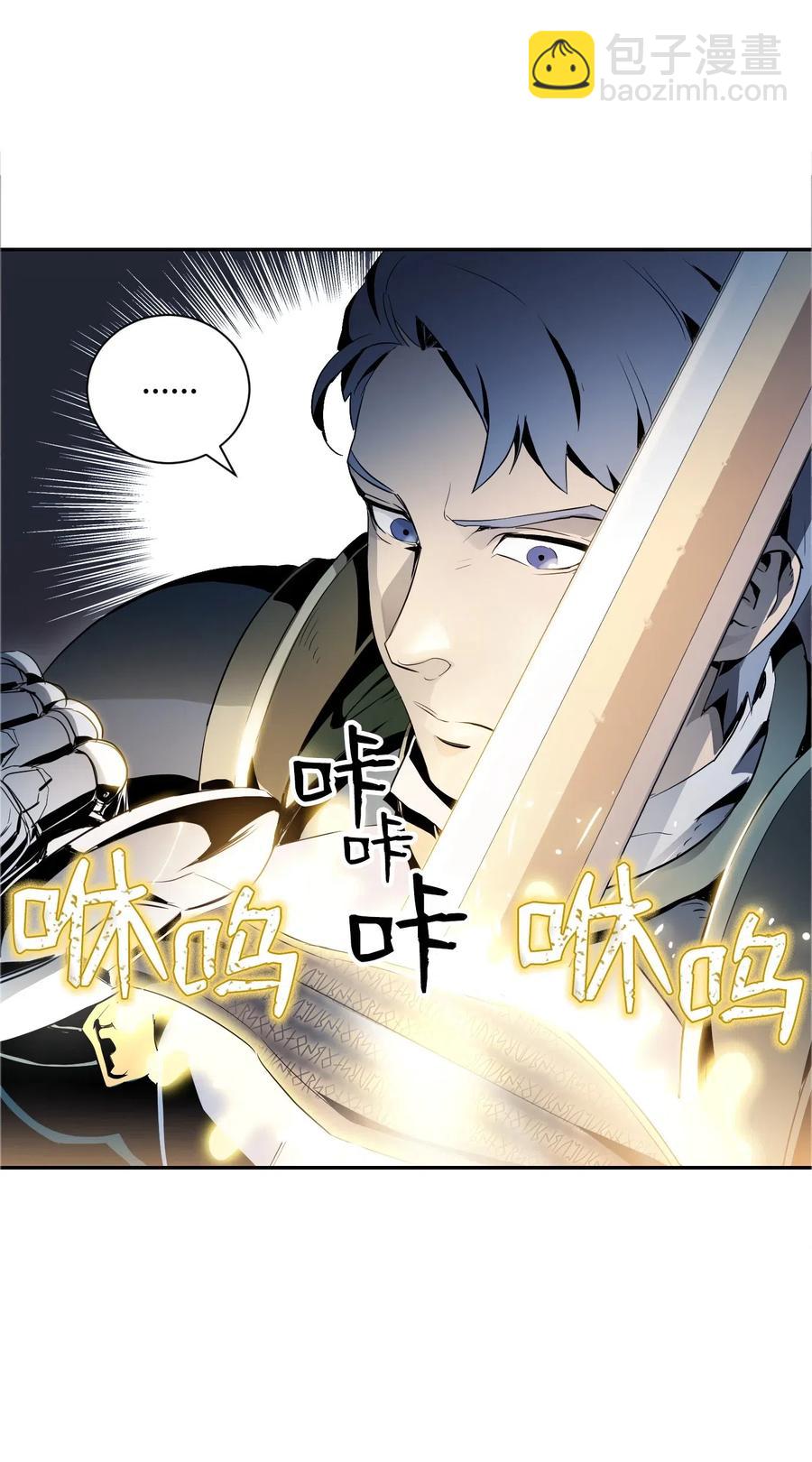 從1級開始的異世界騎士 - 70 沉默的侯爵(2/2) - 2