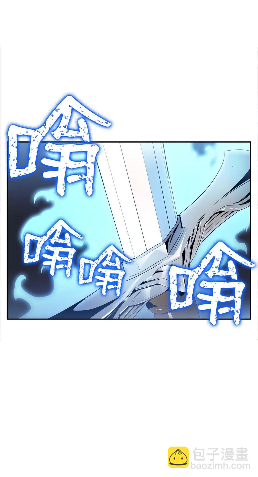 從1級開始的異世界騎士 - 70 沉默的侯爵(2/2) - 3