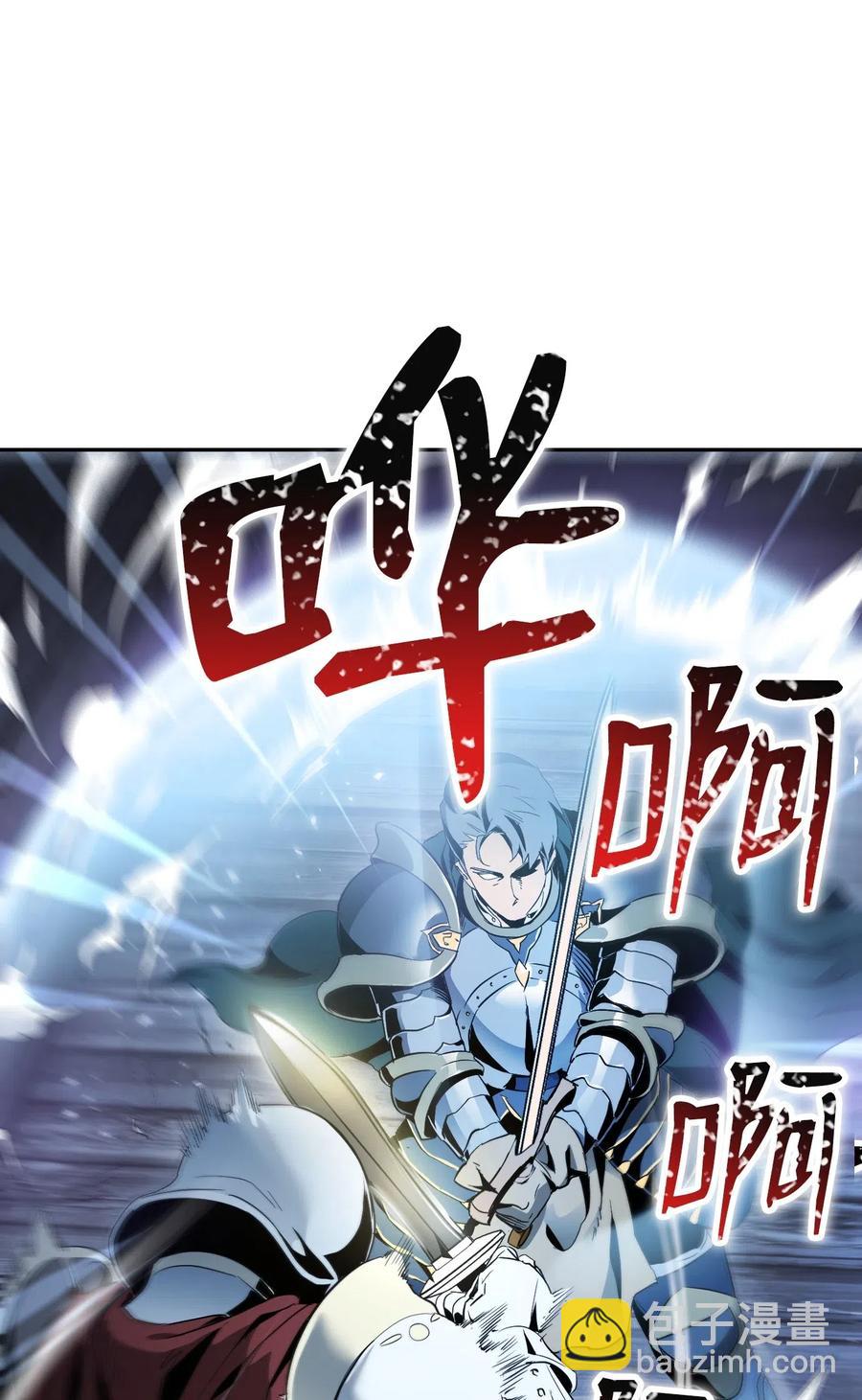 從1級開始的異世界騎士 - 70 沉默的侯爵(2/2) - 4