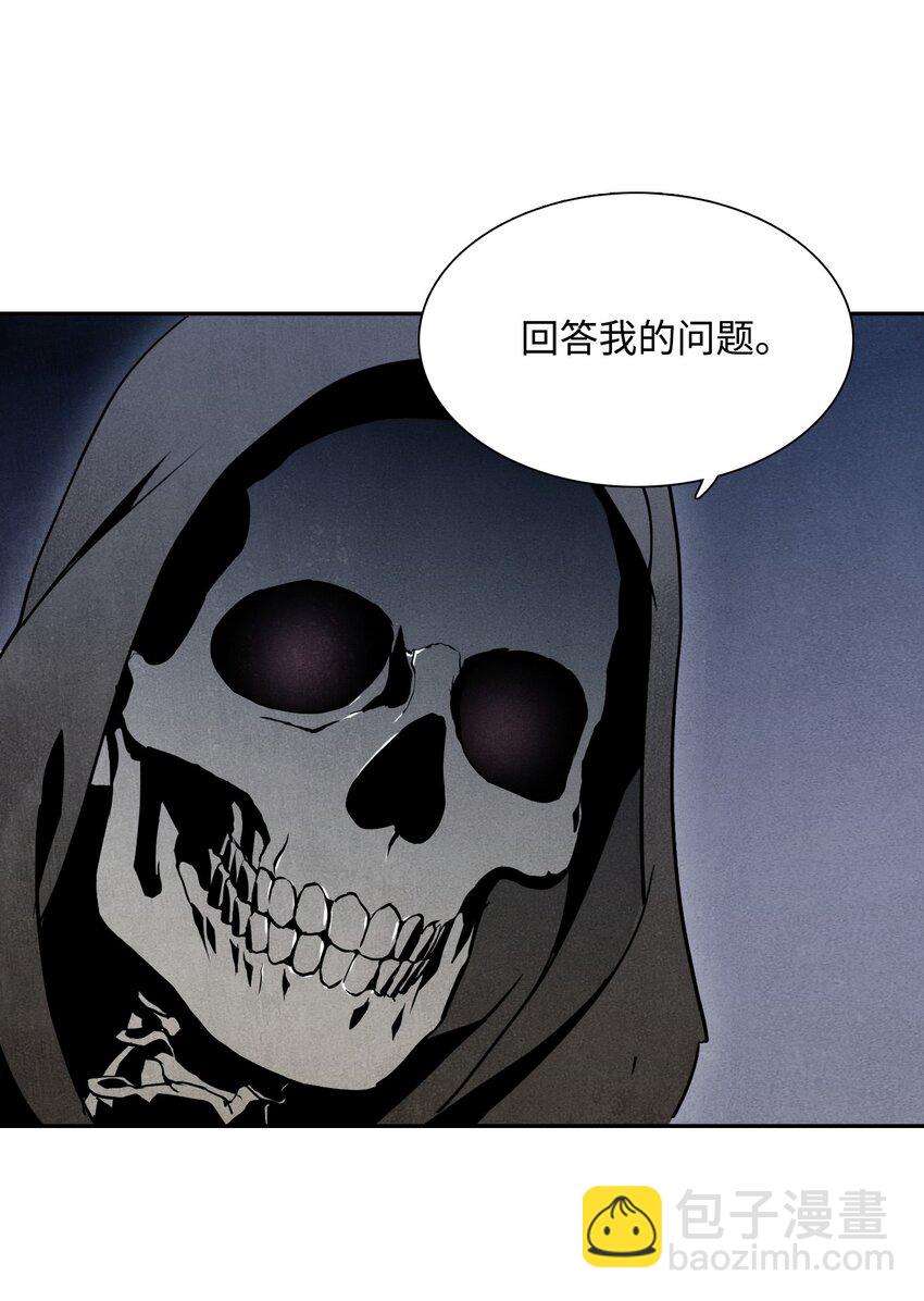 從1級開始的異世界騎士 - 08 納蘭紳士會 - 3