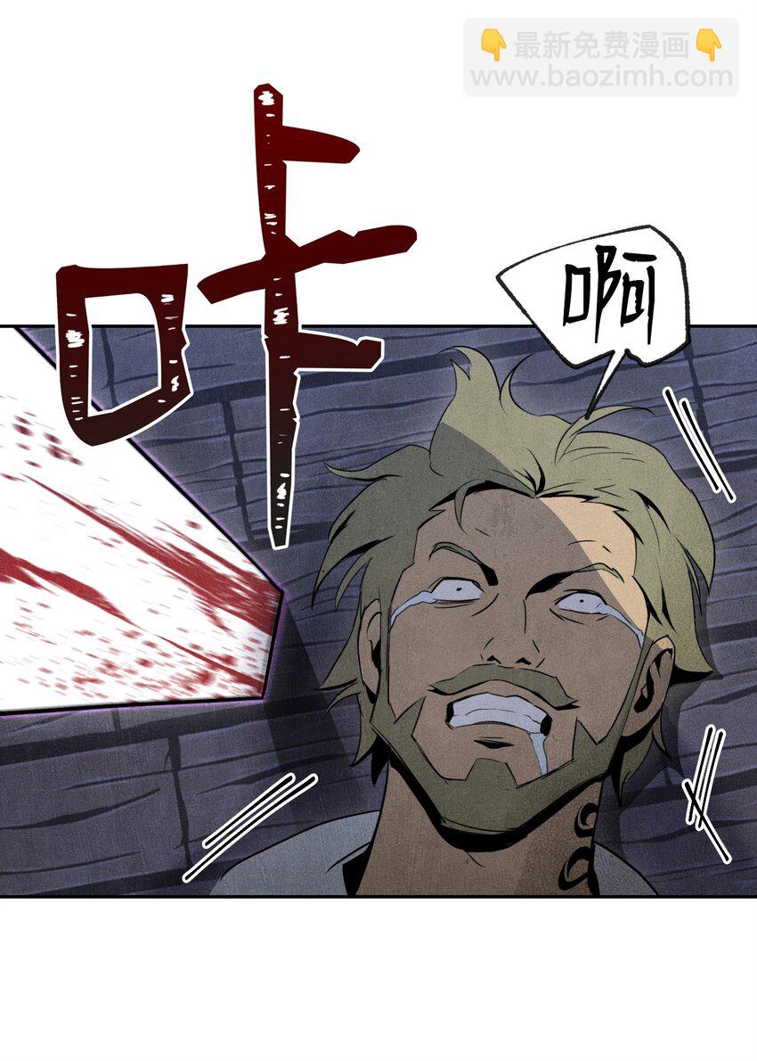 從1級開始的異世界騎士 - 08 納蘭紳士會 - 4