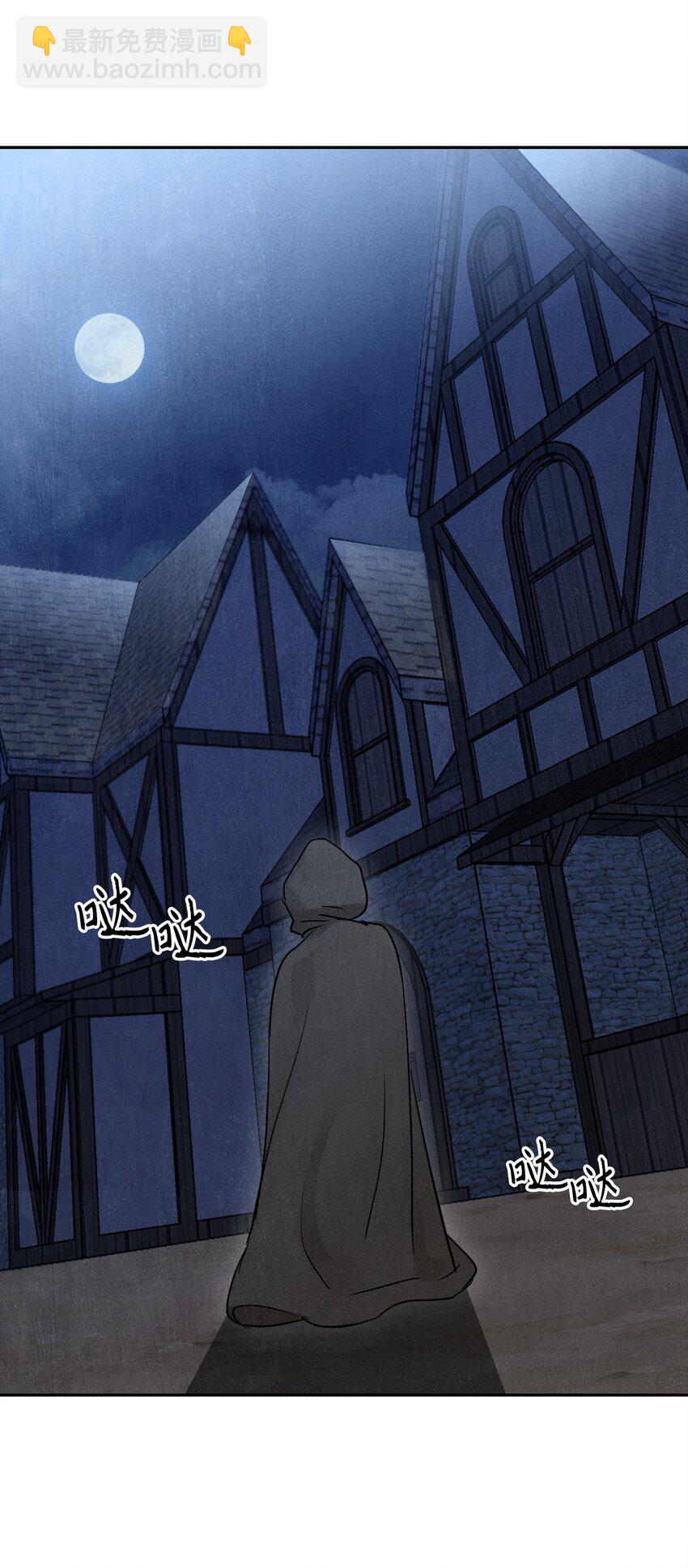 從1級開始的異世界騎士 - 08 納蘭紳士會 - 3