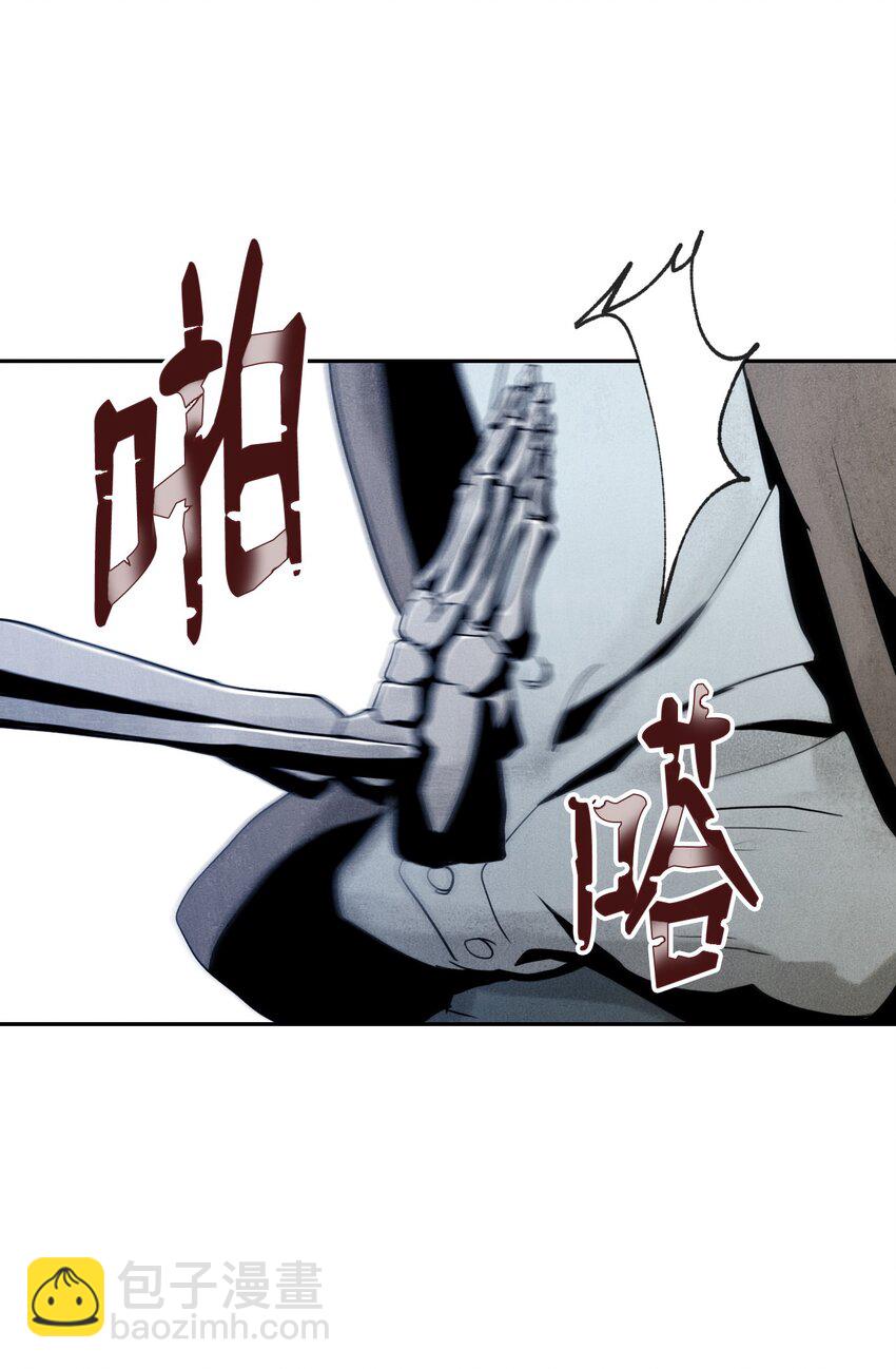 從1級開始的異世界騎士 - 08 納蘭紳士會 - 5