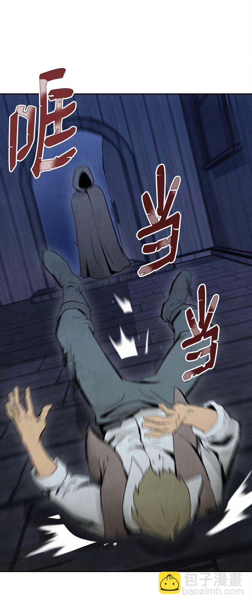 從1級開始的異世界騎士 - 08 納蘭紳士會 - 6