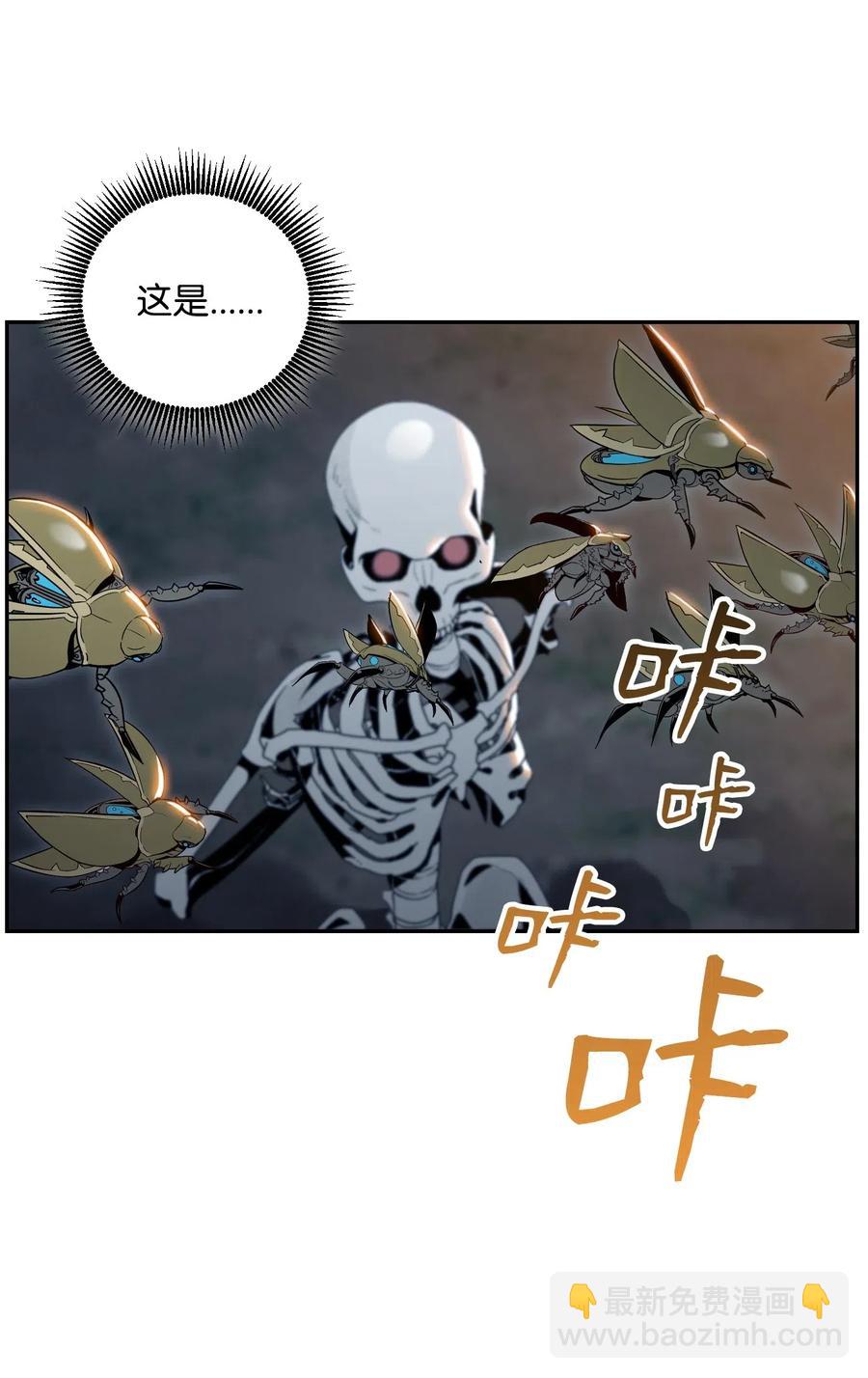 從1級開始的異世界騎士 - 72 佩爾西烏斯(1/2) - 7