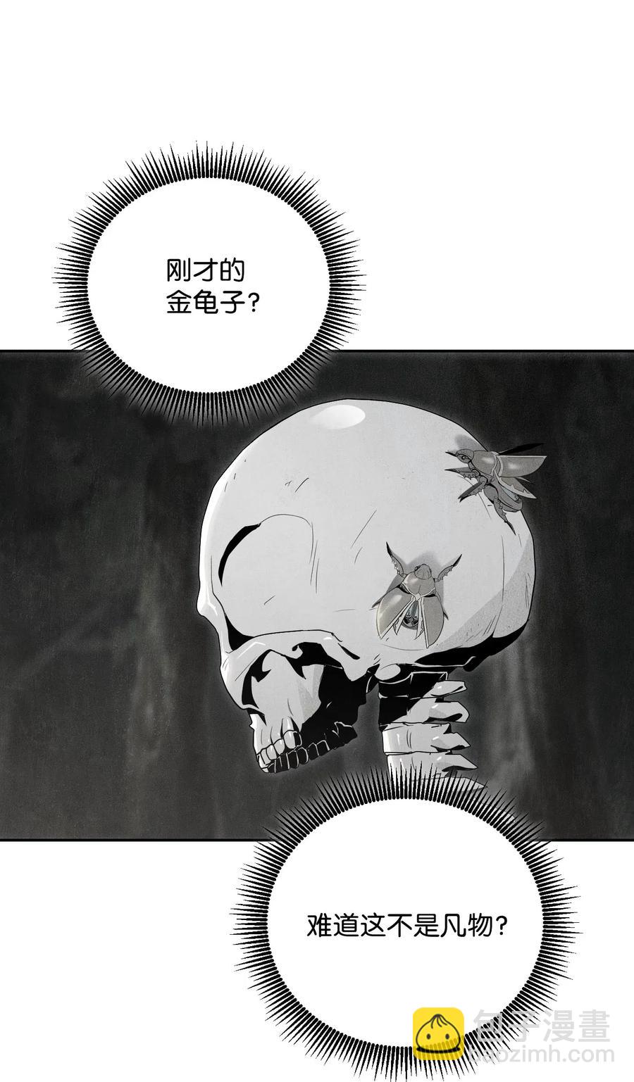 從1級開始的異世界騎士 - 72 佩爾西烏斯(1/2) - 8