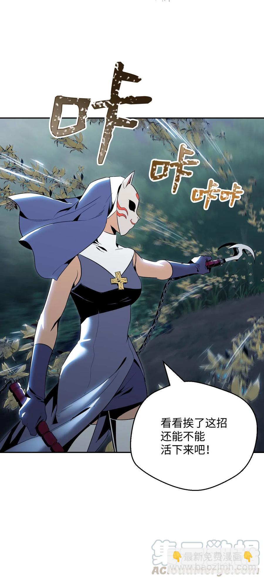 從1級開始的異世界騎士 - 72 佩爾西烏斯(1/2) - 1