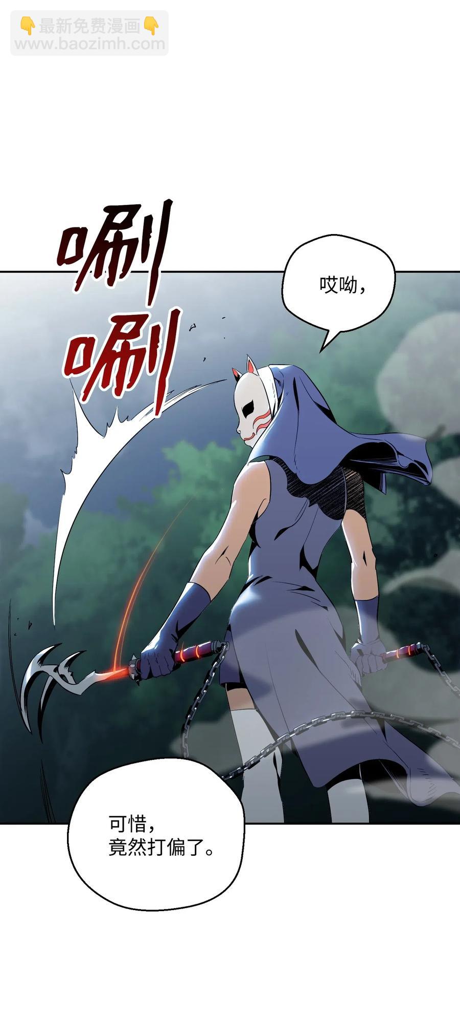 從1級開始的異世界騎士 - 72 佩爾西烏斯(1/2) - 2