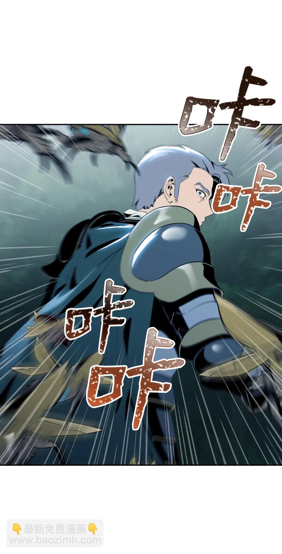 從1級開始的異世界騎士 - 72 佩爾西烏斯(1/2) - 4