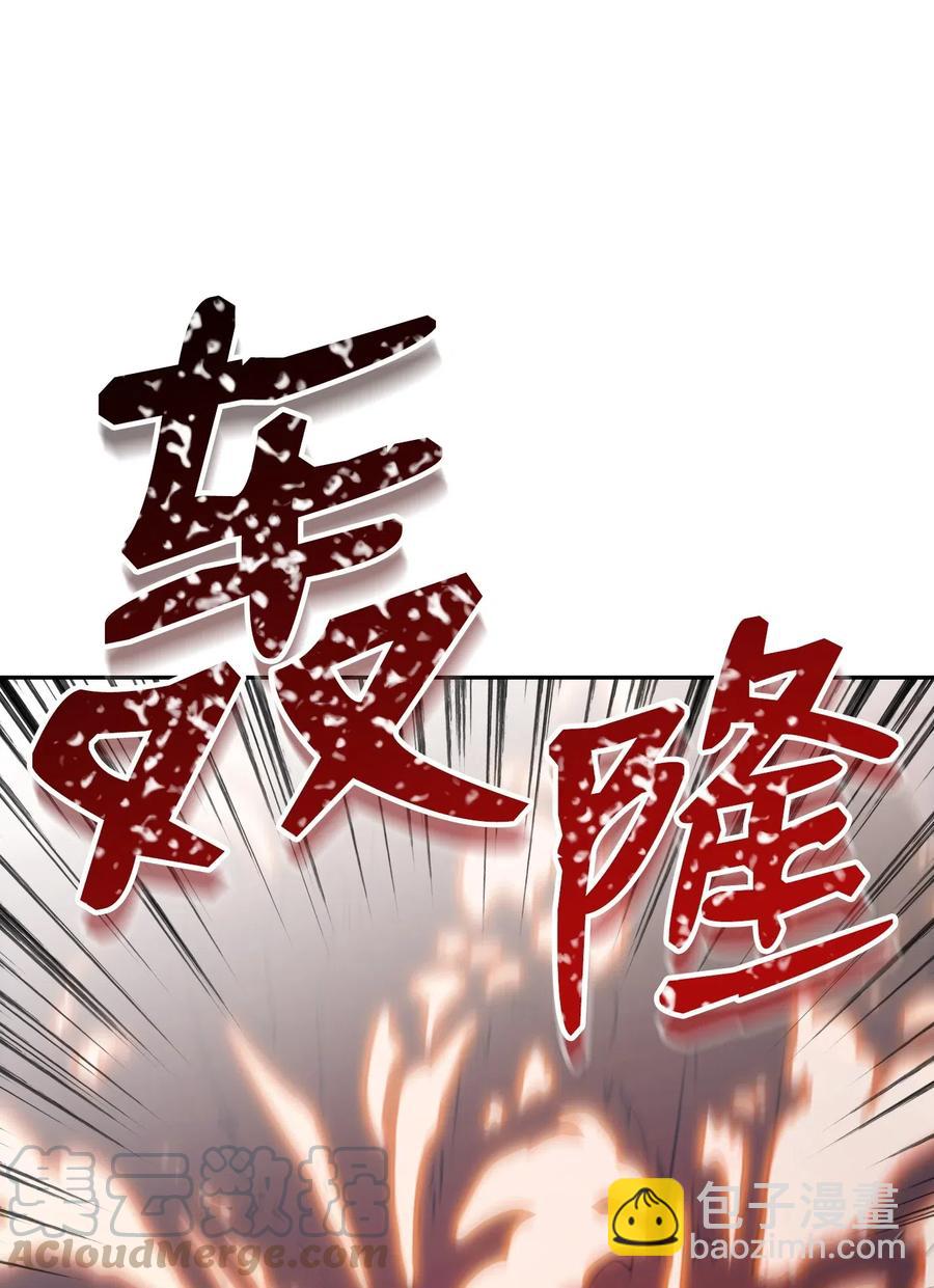 從1級開始的異世界騎士 - 72 佩爾西烏斯(1/2) - 5