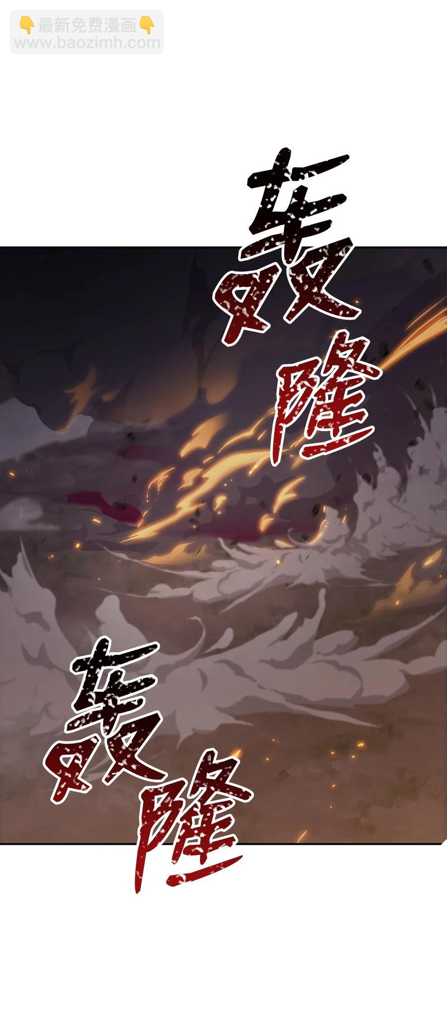 從1級開始的異世界騎士 - 72 佩爾西烏斯(1/2) - 7