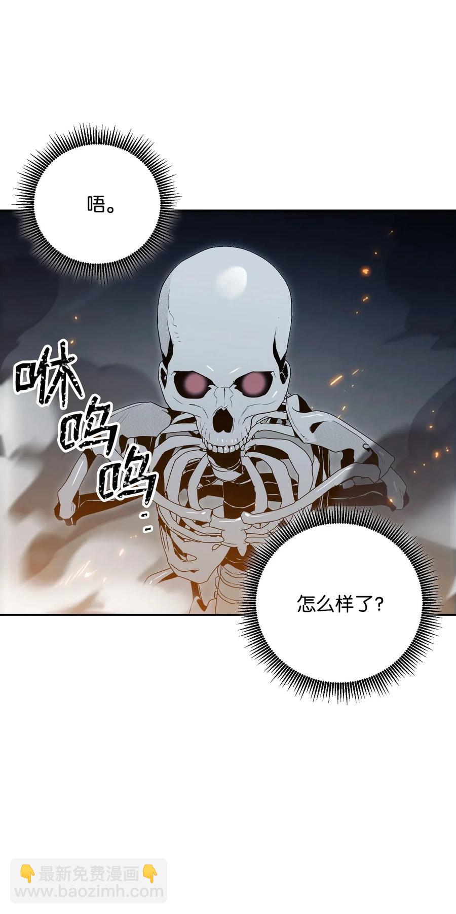 從1級開始的異世界騎士 - 72 佩爾西烏斯(1/2) - 8