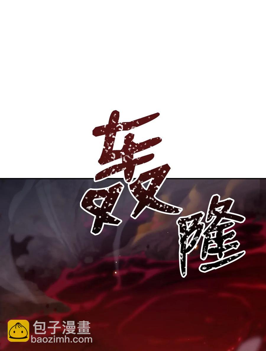 從1級開始的異世界騎士 - 72 佩爾西烏斯(1/2) - 2