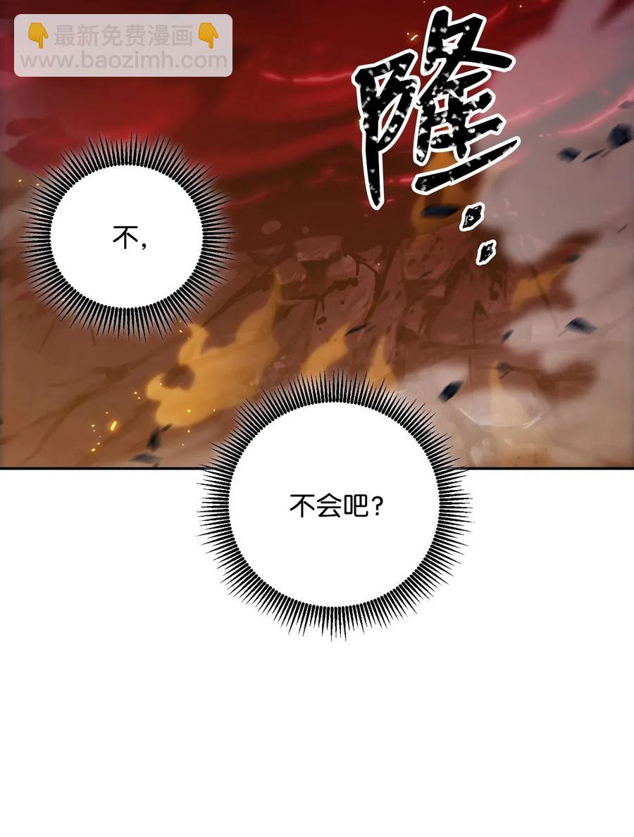 從1級開始的異世界騎士 - 72 佩爾西烏斯(1/2) - 3