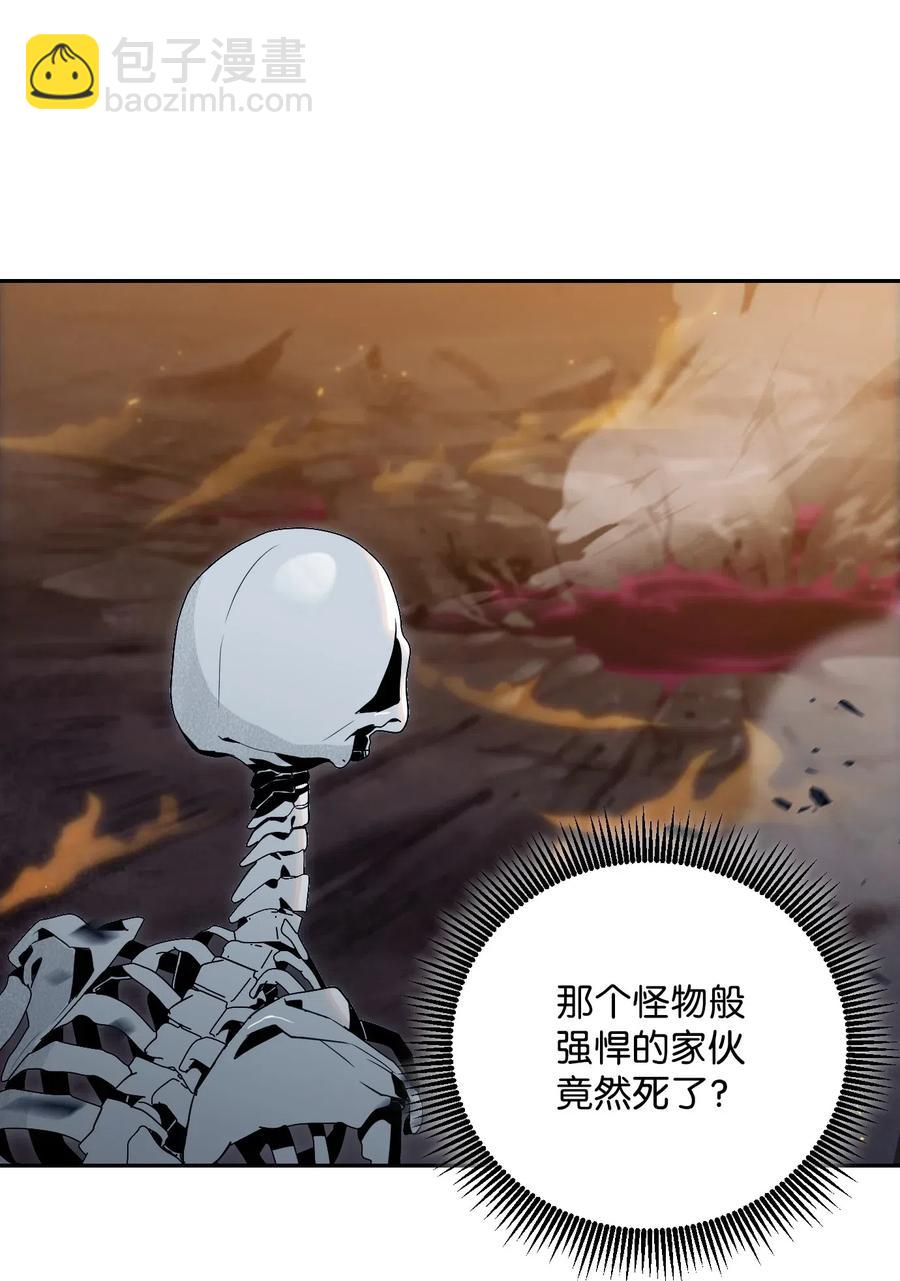 從1級開始的異世界騎士 - 72 佩爾西烏斯(1/2) - 4